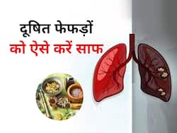 फेफड़ों को बीमार कर रही हैं दिल्ली की जहरीली हवा, इन 5 नुस्खों से निकाल फेंके शरीर में घुसी गंदगी 