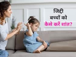 पेरेंट्स से उल्टा बहस करने वाले बच्चों को ऐसे करें हैंडल, हर बात मानेंगे आपकी