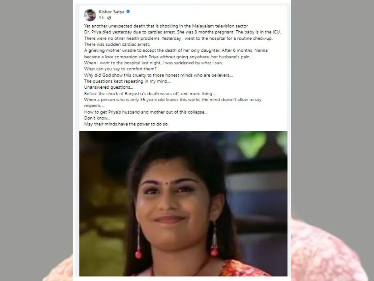 Pregnant Malayalam TV Actor Dr Priya Dies Of Heart Attack At 35 ...