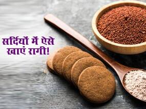 कोलेस्ट्रॉल से लेकर बढ़ते मोटापे को कंट्रोल कर सकता है रागी, सर्दियों में इन 5 तरीकों से करें सेवन