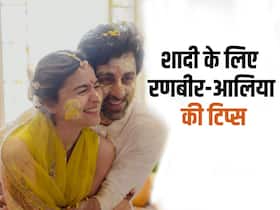 5 साल डेटिंग के बाद रणबीर-आलिया ने की थी शादी, अब बता रहे हैं अपनी हेल्दी रिलेशनशिप के सीक्रेट्स, आप भी जान लें आज 5 साल डेटिंग के बाद रणबीर-आलिया ने की थी शादी, अब बता रहे हैं अपनी हेल्दी रिलेशनशिप के सीक्रेट्स, आप भी जान लें आज