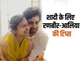 5 साल डेटिंग के बाद रणबीर-आलिया ने की थी शादी, अब बता रहे हैं अपनी हेल्दी रिलेशनशिप के सीक्रेट्स, आप भी जान लें आज