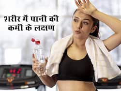 सर्दियों में पानी की कमी होने पर शरीर में नजर आते हैं ये 5 लक्षण