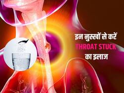  सर्दी में अक्सर महसूस होता है गले में कुछ अटका हुआ? घर की इन चीजों से करें इसका इलाज