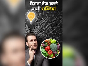 दिमाग तेज करने के लिए खाएं ये 8 सब्जियां