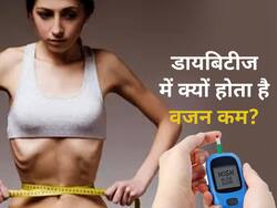 डायबिटीज में क्यों होता है वजन कम? डॉक्टर से जानिए हाई ब्लड शुगर में कैसे रखें खुद को फिट