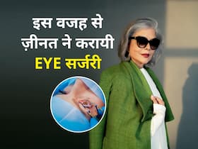 कुछ ऐसा दिखने लगा था एक्ट्रेस ज़ीनत अमान को, इन 3 कारणों से 70 के बाद करनी पड़ सकती है Eye surgery