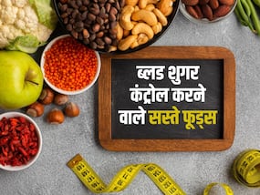 मात्र 20 रुपए में मिलने वाली ये 5 चीजें है डायबिटीज की दुश्मन, महीनों से बढ़ा ब्लड शुगर लेवल भी होने लगेगा कम