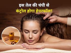 Hair Fall: मार्केट के महंगे शैंपू नहीं बल्कि इस देसी तेल से करें रोज रात को चंपी, देखते ही देखते टूटना बंद कर देंगे बाल