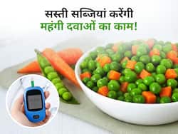 सर्दियों में सिर्फ 20 रुपए में मिलने लगती हैं ये 5 सब्जियां, पूरे सीजन नहीं बढ़ने देंगी आपका ब्लड शुगर लेवल