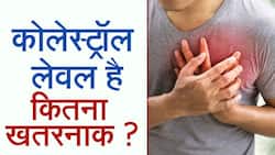 कोलेस्ट्रॉल का लेवल कम होना भी है खतरनाक, बढ़ता है कई बीमारियों का खतरा