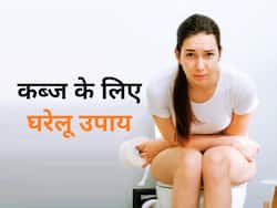सुबह खुलकर नहीं हो रहा पेट साफ, रोज पिएं ये 5 ड्रिंक्स कब्ज की समस्या होगी पूरी तरह खत्म