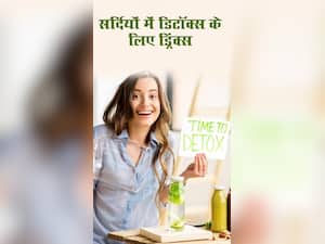 त्योहारों के बाद बॉडी डिटॉक्स के लिए पीएं ये 7 हेल्दी ड्रिंक्स