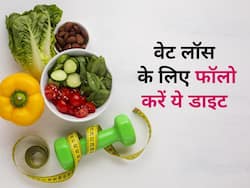1 महीने तक फॉलो करें ये डाइट, 10 किलो तक वजन हो जाएगा कम
