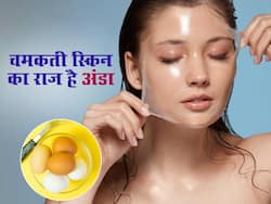 स्किन में इंस्टेंट ग्लो लाएगा अंडे से बना फेस मास्क, चमकता चेहरा देखकर भूल जाएंगे महंगे स्किन केयर प्रोडक्ट्स