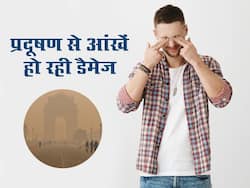 बाहर निकलते ही आंखों में जलन होने लगे तो समझ लें वायु प्रदूषण से आंखें हो रही डैमेज! डॉक्टर से जानें बचाव