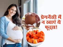 प्रेगनेंसी के शुरुआती 3 महीनों में अवॉइड करें ये 3 फूड्स, बढ़ सकता है मिसकैरेज का खतरा