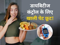 डायबिटीज के जानी दुश्मन हैं सर्दियों के ये 5 फल, कम करना है बढ़ा हुआ शुगर, तो सुबह खाली पेट जरूर खाएं ये फल