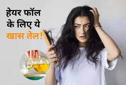 सब ट्राई करने पर भी नहीं रुक रहा Hair fall? एंटीऑक्सीडेंट से भरपूर ये तेल हेयर फॉल रोककर बढ़ाएगा हेयर ग्रोथ