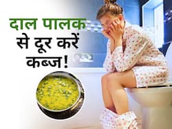 Dal for constipation: सर्दियों में खूब खाएं पालक वाली दाल, टॉयलेट में जाते ही 2 मिनट में हो जाएगा पेट साफ