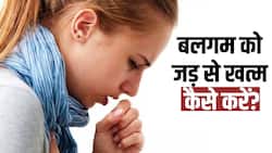 Health Tips: बदलते मौसम में कफ से है परेशान, इस उपाय से मिलेगी राहत