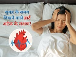 सर्दियों की सुबह दिखने वाले ये 5 लक्षण हो सकते हैं हार्ट अटैक का शुरुआती संकेत, आम समझ कर इग्नोर करना होगा गलत