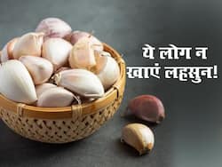इन लोगों के लिए जहर के समान है लहसुन, भूलकर भी न करें इस्तेमाल