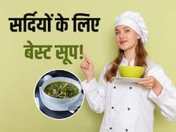 ठंड के दिनों में खूब पिएं मूली के पत्तों का गरमा गरम सूप, किडनी-लिवर रहेंगे हेल्दी और दूर रहेंगी बीमारियां