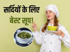 ठंड के दिनों में खूब पिएं मूली के पत्तों का गरमा गरम सूप, किडनी-लिवर रहेंगे हेल्दी और दूर रहेंगी बीमारियां
