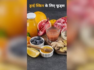 सर्दियों में त्वचा की ड्राईनेस खत्म करेंगे ये 8 सुपरफूड्स