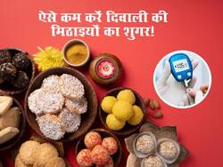 दिवाली की मिठाइयां खाकर बढ़ गया ब्लड शुगर? घर पर रखी ये 4 चीजें एक ही दिन में कंट्रोल कर देंगी डायबिटीज