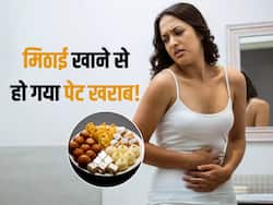 दिवाली की मिठाई खाकर पेट कर लिया खराब? तो अगले एक हफ्ते तक खाएं ये 5 चीजें दूर हो जाएगी पेट की सारी बीमारियां
