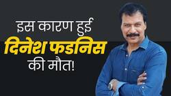 Dinesh Phadnis: CID फेम Dinesh Phadnis की लिवर डैमेज होने से गई जान