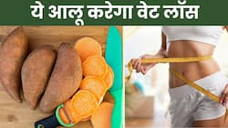 Weight Loss Potato: सर्दियों में शकरकंद खाने से घटा सकते हैं वजन, जानें कैसे?