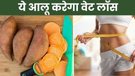 Weight Loss Potato: सर्दियों में शकरकंद खाने से घटा सकते हैं वजन, जानें कैसे?