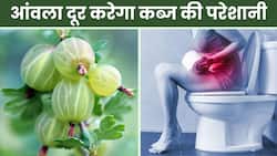 Constipation Food: कब्ज से परेशान हैं रोज खाएं आंवले, पूरी बॉडी होगी डिटॉक्स