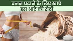 Atta For Weight Loss: वजन घटाने के लिए खाएं इस आटे की रोटियां, जल्द होगा Weight Loss