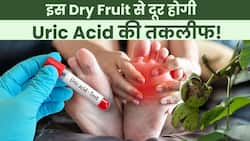 Uric Acid Treatment: इस Dry Fruit को खाने से कंट्रोल होगा Uric Acid, Watch Video