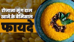 Moong Dal Benefits: वजन घटाने के साथ ब्लड प्रेशर भी कंट्रोल करती है मूंग दाल!