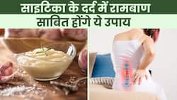 Sciatica Pain Relief: साइटिका के दर्द में आराम देगा यह घरेलू उपाय