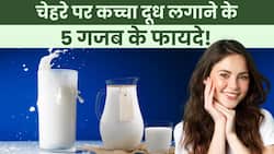 Skin Care Tips: रोजाना चेहरे पर लगाएं कच्चा दूध मिलेंगे गजब के फायदे, दाग धब्बे होंगे गायब