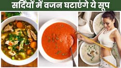 Weight Loss Soup: सर्दियों में घटाना चाहते हैं अपना वजन, तो डाइट में शामिल करें ये सूप