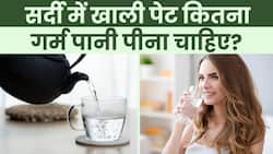 Hot Water Drink Benefits: जानें सर्दी में खाली पेट कितना गर्म पानी पीना चाहिए?