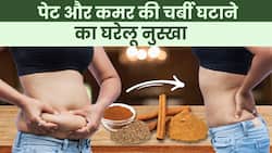 Weight Loss Home Remedies: 15 दिन इस पानी से होगा वजन कम! Watch Video