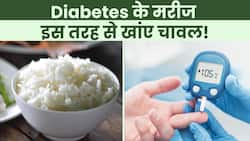 Diabetes के मरीज हैं तो इस तरीके से खाएं चावल, कभी नहीं पड़ेंगे बीमार! Watch Video