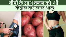 Red Red Potato Benefits: Blood Pressure से लेकर Weight Loss करने में मदद करे लाल आलू