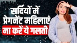 Winter Pregnancy Tips: सर्दियों में Pregnant महिलाएं कैसे रखें अपनी सेहत का ध्यान?