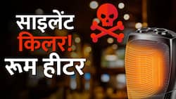 Room Heater Side Effect: घर में रखते हैं रूम हीटर तो इन बातों का रखें ध्यान