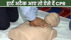 Heart Attack आए तो ऐसे दें CPR, ये है टेक्नीक | Heart Attack Symptoms | Heart Attack CPR