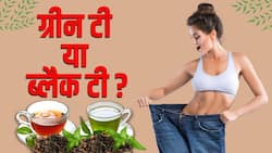 Weight Loss Tea: Black Tea या Green Tea दोनों में से कौन ज्यादा फायदेमंद है?